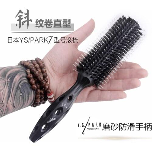 Japan Original "YS PARK" 7 Models Of Anti-Static Black Carbon Bristles Rolling Curling Brushes Salon Styling Hairdressing Combs