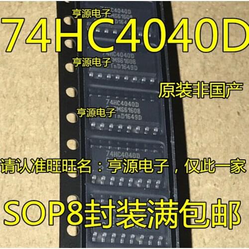 10pieces 74HC4040D 74HC4040 SOP-16