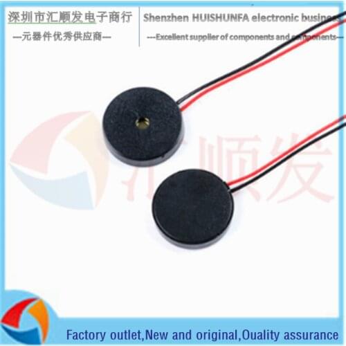 5PCS!!! 1325 passive piezoelectric strip line buzzer 13*2.5MM AC low-power buzzer