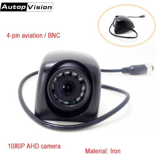 781A 5pcs/lot 1080p AHD Car camera monitor HD infrared night vision AHD1080P for car 12V ，4-pin Avation connector