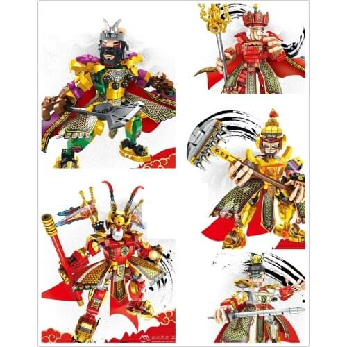 623001 623002 623003 623004 623005 Panlos Blocks Kids Building Blocks Boys Toys Adult Puzzle Gift Journey to the West no box