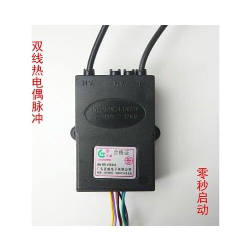 Double needle thermocouple type double furnace pulse flameout protection 0 seconds to start igniter v gas stove accessories