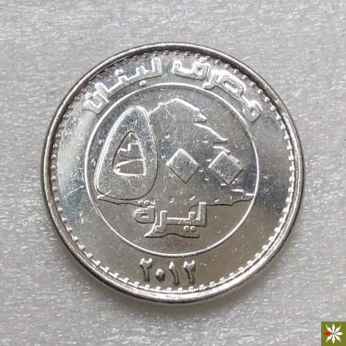 Lebanon 500 pound 24.5mm New Original Coin Unc Genuine Euro Coins