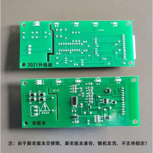Water Purifier Hot and Cold Integrated Machine Computer Board Controller Water Purifier Accessories General Edition