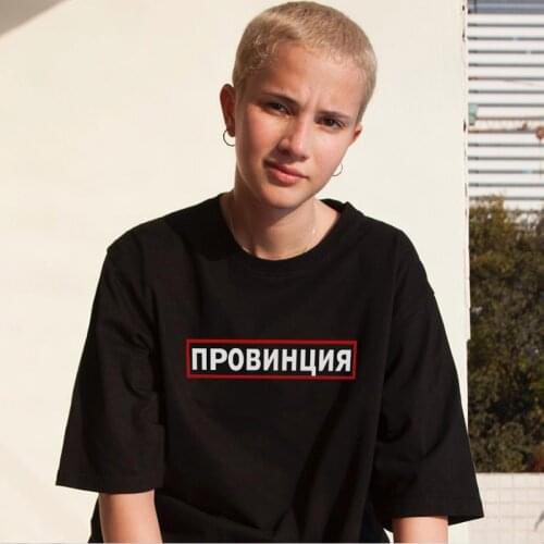 Province letter Russian print tees casual fashion Big size loose short-sleeved Harajuku ins Vintage punk female hip hop T-shirt