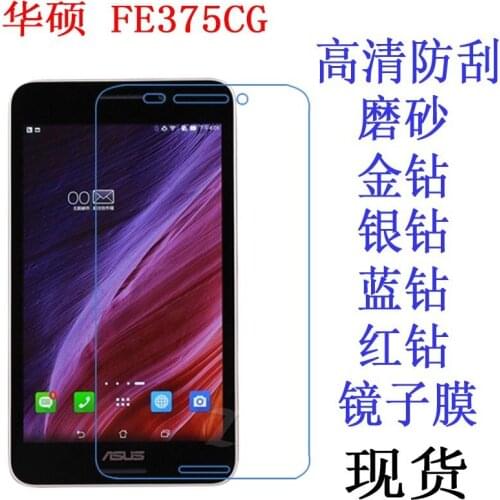 Clear/Matte Screen Protector Film Anti-Fingerprint Soft Protective Film For ASUS FonePad 7 FE375 FE375CG 7 inch