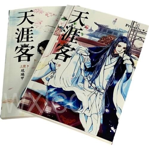 Word of honor Tv series the original novel by Priest Shan he ling Chivalrous fantasy fiction book Chinese edition