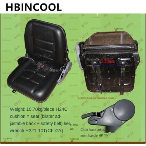 For seat (blister adjustable back + seat belt) H24C6-80031-BSGY for heli forklift wrench H2 1-10T high quality accessories