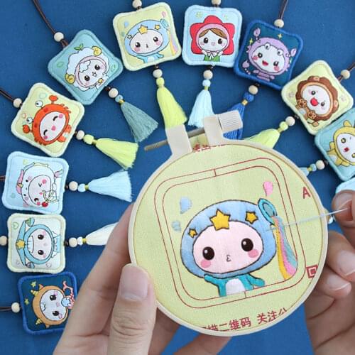 Cartoon Unicorn Constellation Ambroidered DIY Material Set for Purse Sachet Protective Talisman