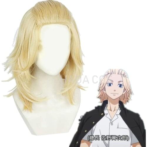 Anime Tokyo Revengers Manjirou Sano Cosplay Wig 50cm Heat Resistant Synthetic Hair Carnival Halloween Carnival Party Props