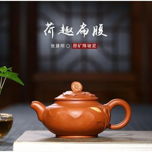 Tea set manufacturer wholesale custom undressed ore down slope mud HeCu flat belly all hand a undertakes the teapot
