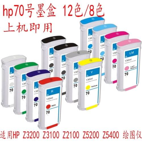 INK WAY 12 PCS 130ml ink cartridge for HP70 for Designjet Z3100 Z3200