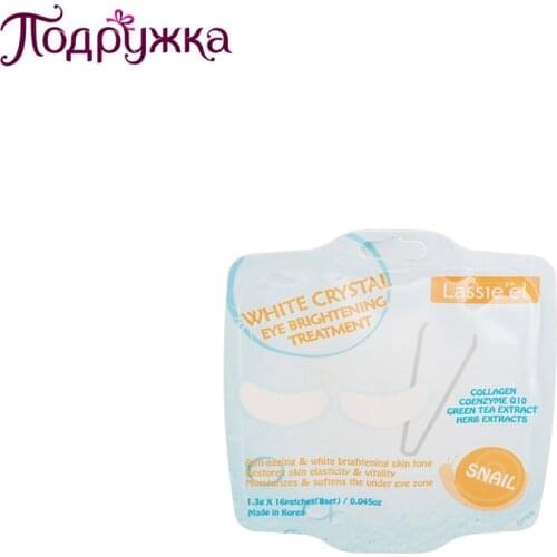 Lassie'el Means For The Care Of The Skin Around The Eyes