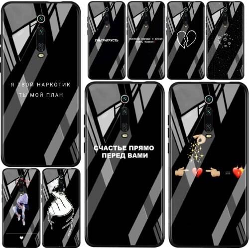 Russian Quote Slogan For Xiaomi Redmi K40 K30 K20 9T 9C 9A 9 8A 7 Pro Plus Tempered Glass Luxury Cover Phone Case