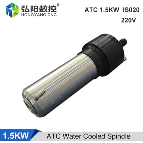 HQD 1.5KW Water-Cooled ATC Spindle Motor 220V ISO20 Automatic Tool Change Spindle , Used For CNC Milling Machine Metal Cutting