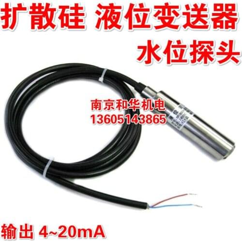 Fire water tank, water level display instrument, water level probe, sensor, liquid level transmitter, 4~20MA