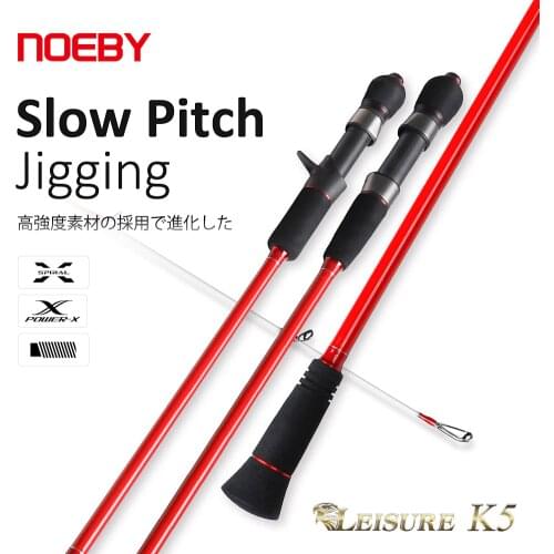 Noeby Slow Jigging Fishing Rod Spinning Casting 1.68m 1.83m 2 Section Lure 300g Rod Boat Carbon Fiber Saltwater Fishing Rod