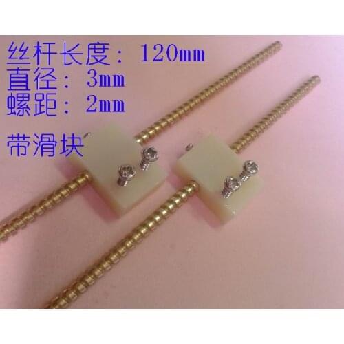 Diameter 3mm total length 120mm miniature screw with nut slider small screw rod DIY screw thread