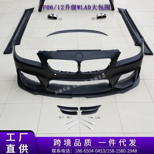 Suit For Direct Factory Sale Bmw 6 Series F06f12 Wlad Big Surround Frp Fiber Refitting Kit
