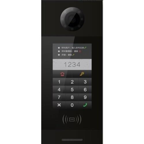 GVS TCP IP H series DC 24V Video Intercom System 7" Main Outdoor Station (Android)