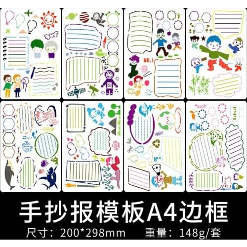 20*29.8CM Dialogue Scrapbook Stencils Spray Plastic Mold Shield DIY Cake Hollow Embellishment Print Lace Ruler Valentine