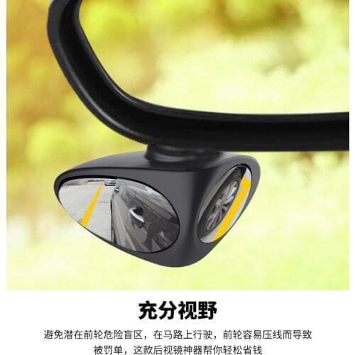 1pcs car wheel Blind Spot Mirror auxiliary rearview mirror for Suzuki SX4 SWIFT Alto Grand Vitara Jimny S-kreuz