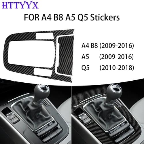 Carbon fiber car interior, gear panel frame decoration, suitable FOR Audi A4 B8 A5 Q5 2009-2016 car stickers;6 styles available