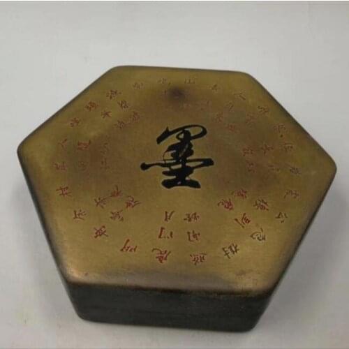 Chinese antique pure brass Calligraphy copper ink box