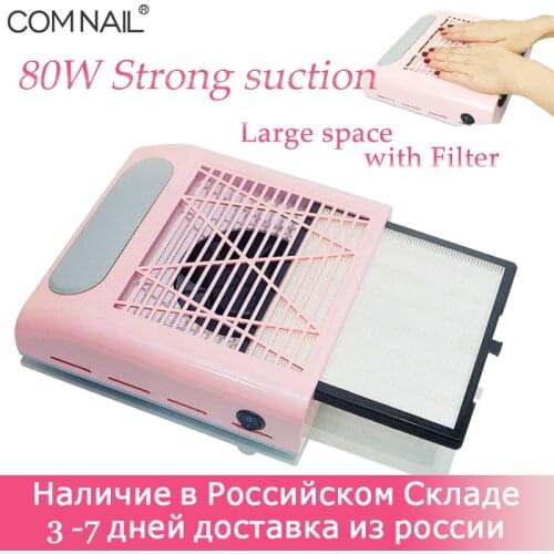 COMNAIL 80W Strong Power Nail Dust Collector Nail Fan Suction Dust Collector Machine Vacuum Cleaner Fan Art Salon Equipment
