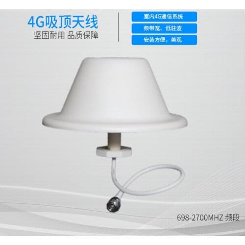5G omni-directional FRP antenna 4G ceiling antenna parabola antenna