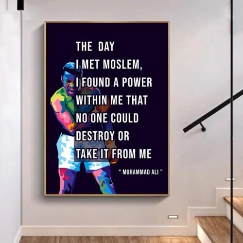 Figure Art Muhammad Ali Motivational Canvas Painting Wall Art Posters Prints Wall Picture for Living Room Home Cuadros Decor