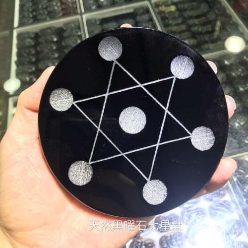 10cm Natural obsidian seven astrolabe decoration seven astrolabe
