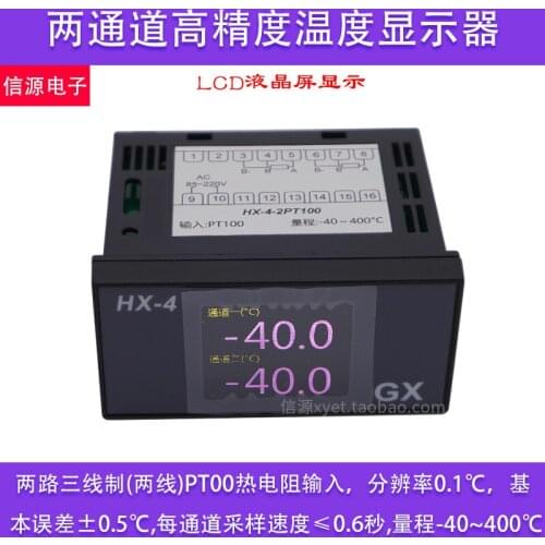 2-channel Temperature Display, 2-loop Industrial Inspection Instrument PT100 Thermal Resistance Input