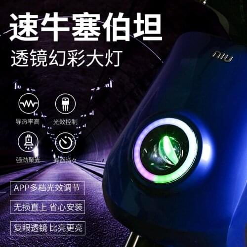 For Niu N1s / m + Headlamp / Lens Headlamp / Devils Eye Modification