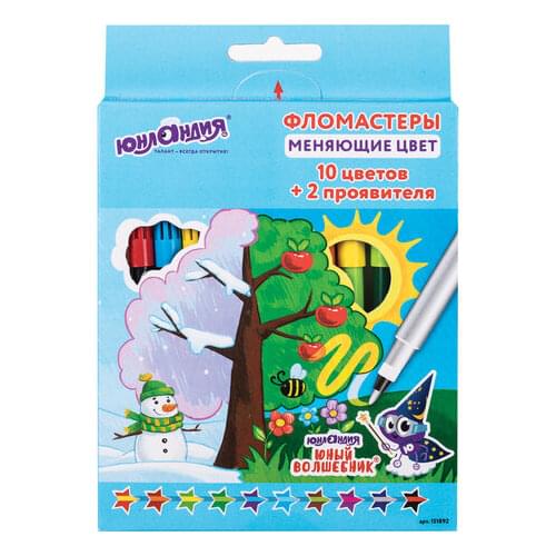 BRAUBERG Markers For Sketching