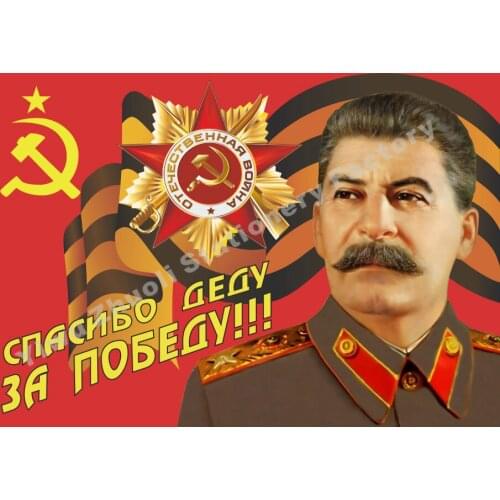 Soviet Victory Day Thanks To Grandfather For Victory Flag 3ft X 5ft Polyester Banner Flying 150* 90cm Custom Flag Outdoor USS7