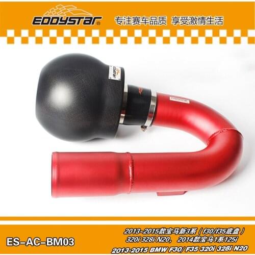 Silcone hose and Fixed Clamps EDDYSTAR Bomb High Flow Carbon fiber air intake Filter for BMW F30/ F35 320i 328i N20