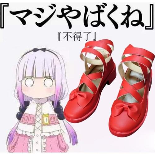 2019 Anime Kobayashi san Chi no Maid Dragon Cosplay Shoes Miss Kobayashis Dragon Maid Kanna Kamui Cosplay Shoes Free Shipping