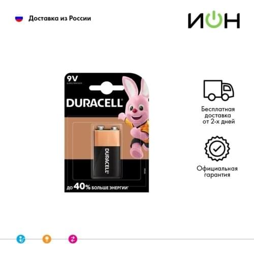 "ИОН" Rechargeable Batteries