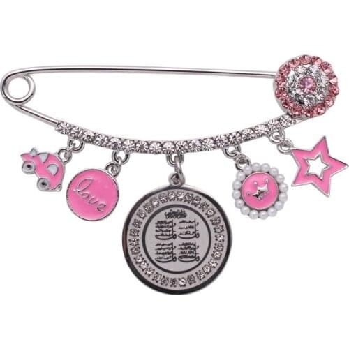 Muslim islam Allah Koran four Qul suras Stainless Steel Pin brooch Baby Pin