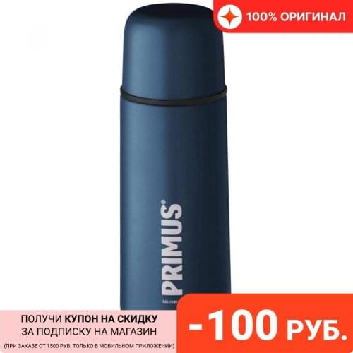 Primus Dishes For Drinks