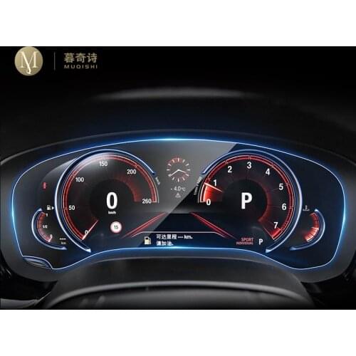 For BMW G30 G31 G32 Series 5 6GT 2018 Entertainment Navigation Screen Tempered Glass Dashboard Panel Film Instrument Protector