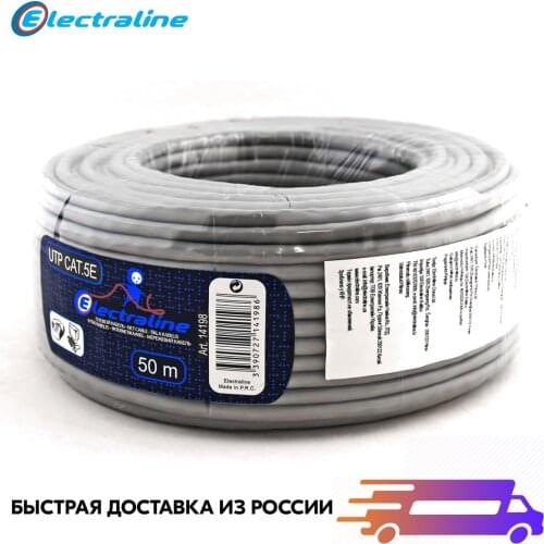Electraline Electrical Equipment