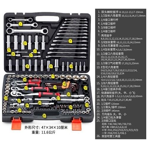 1/2" 1/4" 3/8" 150--171pcs ratchet handle socket sleeve wrench spanner screwdriver head extension rod bar set auto truck