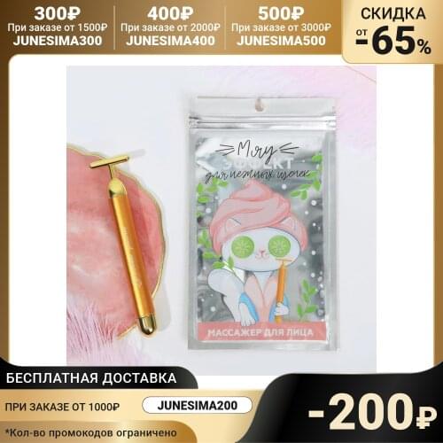 Головка массажный инструмент Like Me China At AliExpress