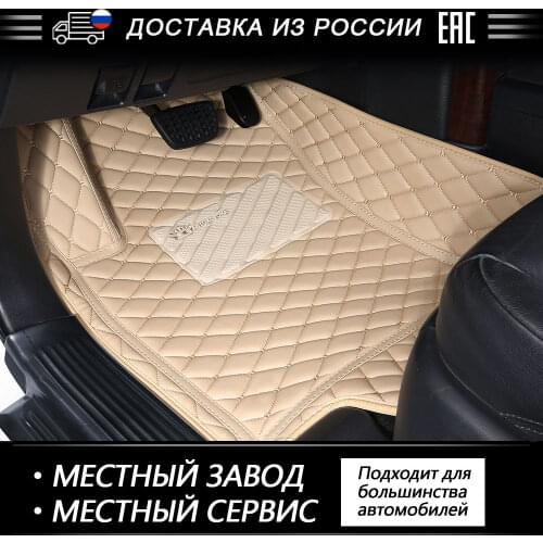 ROWNFUR Car Floor Mats For Mazda 3 BK High Quality Waterproof Custom Leather Floor Mat Car-styling Interior Car Carpet Mat