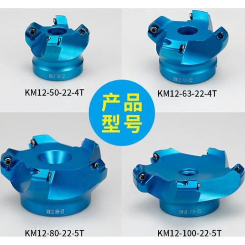 45Dgree KM12 100-32 5T Face Aluminium Plane Head End Mill Milling Cutter SEKT1204 Inserts CNC Machine High Hardness Tools