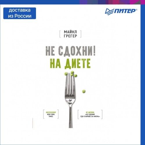 ООО "Издательский Дом "Питер" Lifestyle