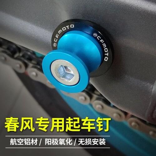 For Cfmoto 250sr Nk150 400gt 650tr Mt Guobin 700 Refitted Lifting Screw Lifting Screw Accessories