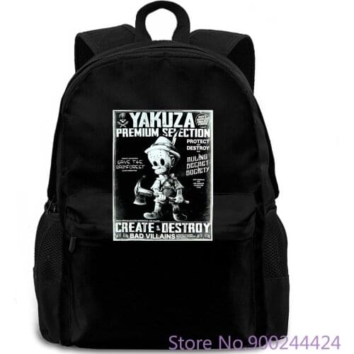 Yakuza Premium 2801 Black- show original title backpack